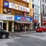 九州じゃんがららあめん 銀座店 - 