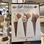 BABBI - ソフトクリームは3種類。各540円。