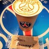 PARIS SAINT-GERMAIN CAFÉ - 