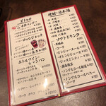 焼肉 IZURE 東岡崎店 - 