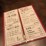 焼肉 IZURE 東岡崎店 - 