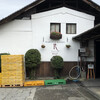 MARUFUJI WINERY
