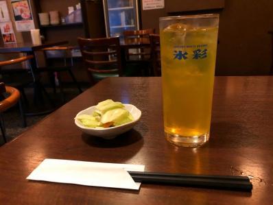 Yeti Oohara Ten photo 3