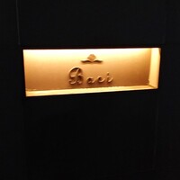 Baci - 