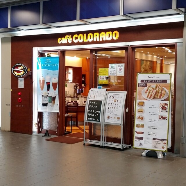カフェ コロラド 福井駅店 Cafe Colorado 福井 カフェ 食べログ カフェ コロラド 福井駅店 Cafe Colorado 福井 カフェ 食べログ