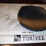 Torisee - 