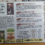 とんかつ 栄ちゃん - 