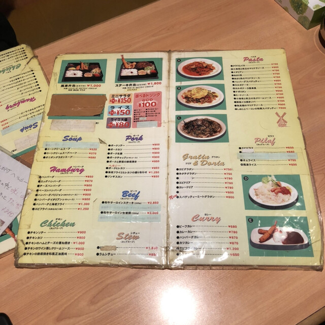 メニュー写真 赤い風車レストラン 五稜郭公園前 洋食 食べログ