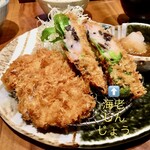 Nadai Tonkatsu Katsukura - 