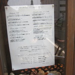 オステリア カルボナイオ - 