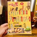 Aa Hakata Ninjou - 