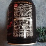 茂垣商店 - アサヒ　ワンダブラック極（きわみ）285g_130円