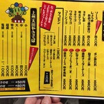 おもひで横丁 なつかし屋 - 