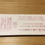 豆子郎の里 茶藏庵 - "蒸した和菓子です・・・"