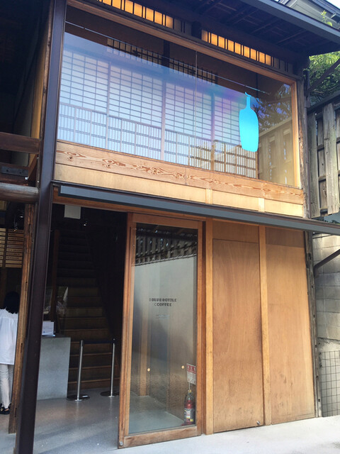 コーヒー ブルー 京都 ボトル
