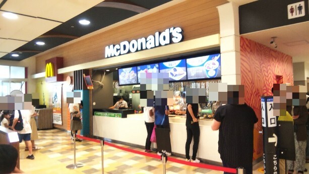 マクドナルド イオン倉敷店 球場前 ハンバーガー 食べログ