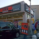 Yoshinoya - 国道側から撮影。