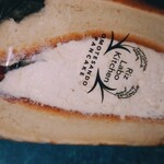 Riz Labo Kitchen 裏参道ガーデン - 