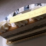 パティスリー ユウ ササゲ - サンフォニー