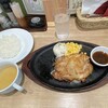 ステーキハウス松木 小平店