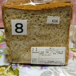ソフィー - 食パン（グラハムブレッド）　230円