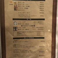 博多もつ鍋 やま中 赤坂店 - 