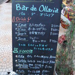 Bar de Ollaria - バル･デ･オジャリア