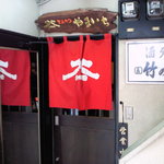 とんかつ やまいち - 