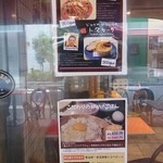 サクラカフェ＆レストラン 池袋 - ツマミに旨そう