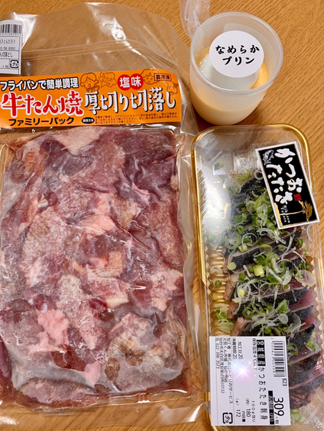 元気くん市場 仙台南店 仙台市太白区その他 その他 食べログ 元気くん市場 仙台南店 仙台市太白区その他 その他 食べログ