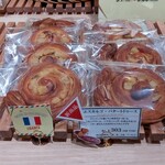 ティエリーマルクス ラ ブーランジェリー - 今回１番気に入っちゃった