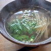 麺処 てぃあんだー