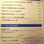 さかづき Brewing - 