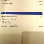 さかづき Brewing - 