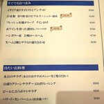 さかづき Brewing - 