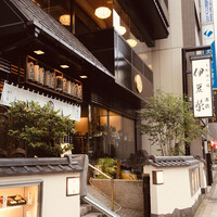 鰻割烹 伊豆栄 本店 - 