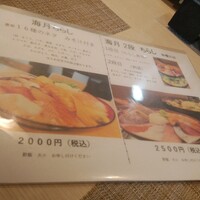 くずし寿司割烹 海月 - 
