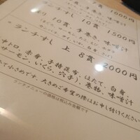 くずし寿司割烹 海月 - 