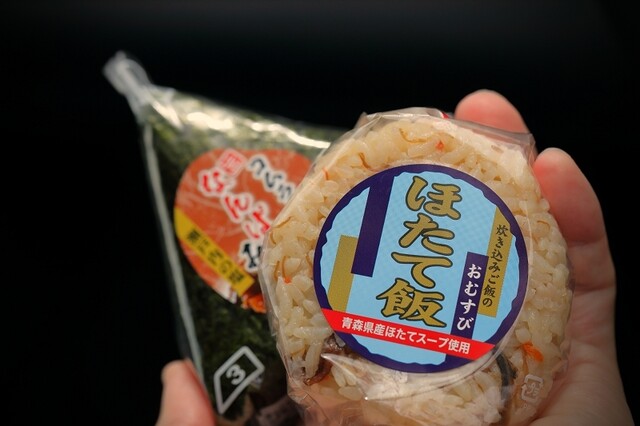 ビッグハウス 湊店 &ndash; 八戸市湊町のコンビニ・スーパー