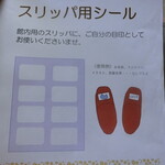 東屋 - これは良いね