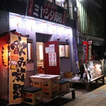 大衆ホルモン 宮下商店 - 