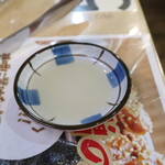 大衆ホルモン 宮下商店 - 塩だれ