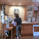 東屋 - フロント