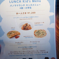 アーティスト カフェ - 