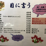 お好み焼 きじ 本店 - 