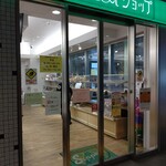 元気ショップ - お店の入口