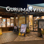 GURUMAN VITAL - 