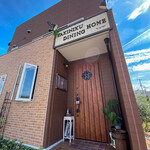 ヤキニク ダイニング ホーム バイ グリーン - 