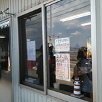 西端手打 上戸うどん - 