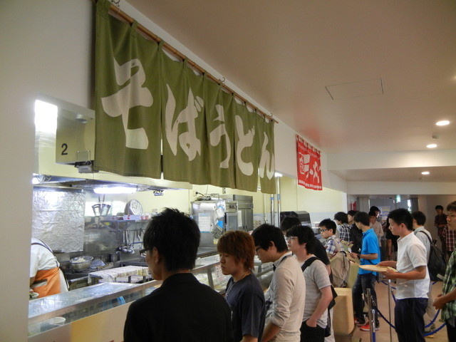 神奈川大学湘南ひらつかキャンパス 第二食堂 東海大学前 学生食堂 食べログ 神奈川大学湘南ひらつかキャンパス 第二食堂 東海大学前 学生食堂 食べログ